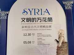 -金沙遗址博物馆