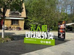 -合肥滨湖国家森林公园