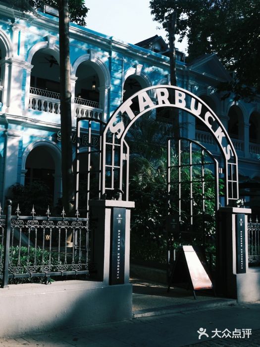 星巴克臻选(广州沙面店)图片