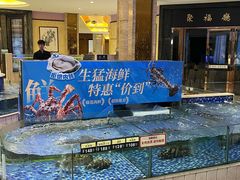 -聚福山莊·寻味顺德(北滘店)