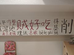 -那红花·东北菜铁锅炖(仙林金鹰店)