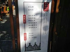 -见山书院
