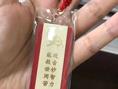 -东莞观音山旅游风景区