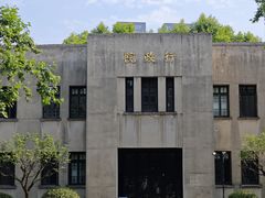 -南京中国近代史遗址博物馆(南京总统府)