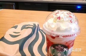 Kids' Colorful Cup Frappuccino (Medium)