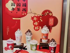 -奈雪的茶(市百一店)