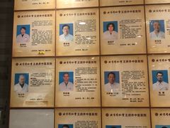 -北京同仁堂王府井中医医院(东安门大街店)