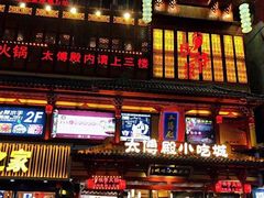 -黄兴南路步行商业街