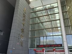 -马鞍山市博物馆