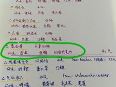 -五进制 Coffee Shop