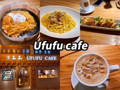 -Ufufu cafe(天神巷店)