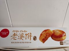-味多美(民星路店)