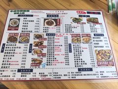 -聚发号清真菜馆