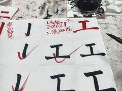 -秦汉胡同国学书院(川沙分馆)