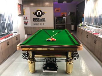 璟点台球器材超市(乌鲁木齐102店)
