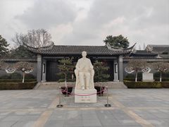 -梅园