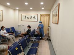 -上海广德中医门诊部