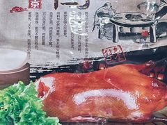 -郭林家常菜(洋桥店)
