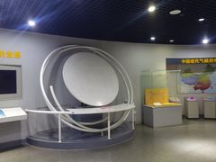 -中国第四纪冰川遗迹陈列馆