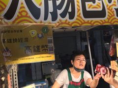 -六合夜市