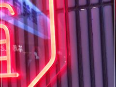 -墨茉点心局(国金街店)