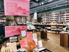 -方所(华润万象城店)