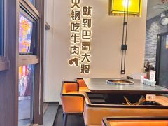 -巴蜀大将火锅(春熙店)