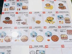 -珍妮曲奇聪明小熊(尖沙咀店)