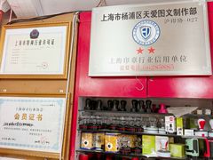 -天爱图文刻章备案刻公章备案·登报