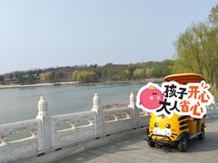 -北京麋鹿生态实验中心