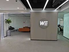 -WEGYMER健萌健身(麦德龙钰龙天下馆)