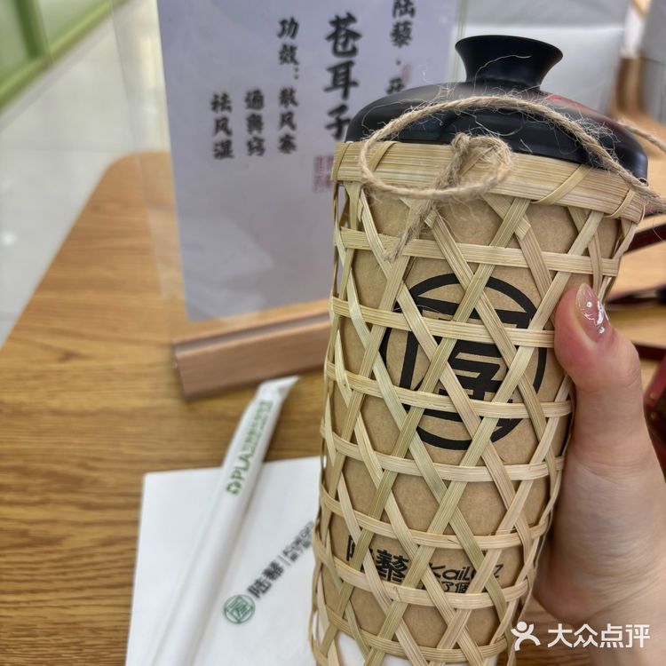 谁家给奶茶开方子