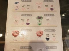 菜单-厝内小眷村(新北万达店)