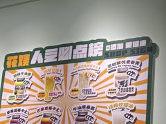 -花姨·老电影院果汁冰(开元店)