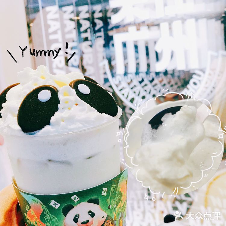 🐼限定🔥爆成都‼️关晓彤店长的天然呆💚来广州啦✨