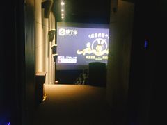 -CGV影城(悦荟4DX店)