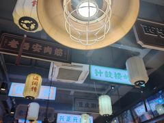 -小杨烤肉(朱雀店)