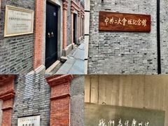 -中共二大会址纪念馆