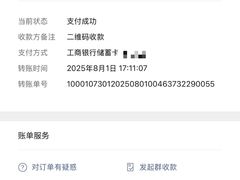 -哈尔滨极地公园