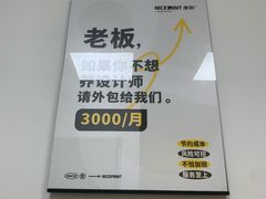 -NICE PRINT 奈印(会展中心店)
