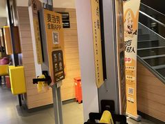 -麦当劳(鼓楼店)