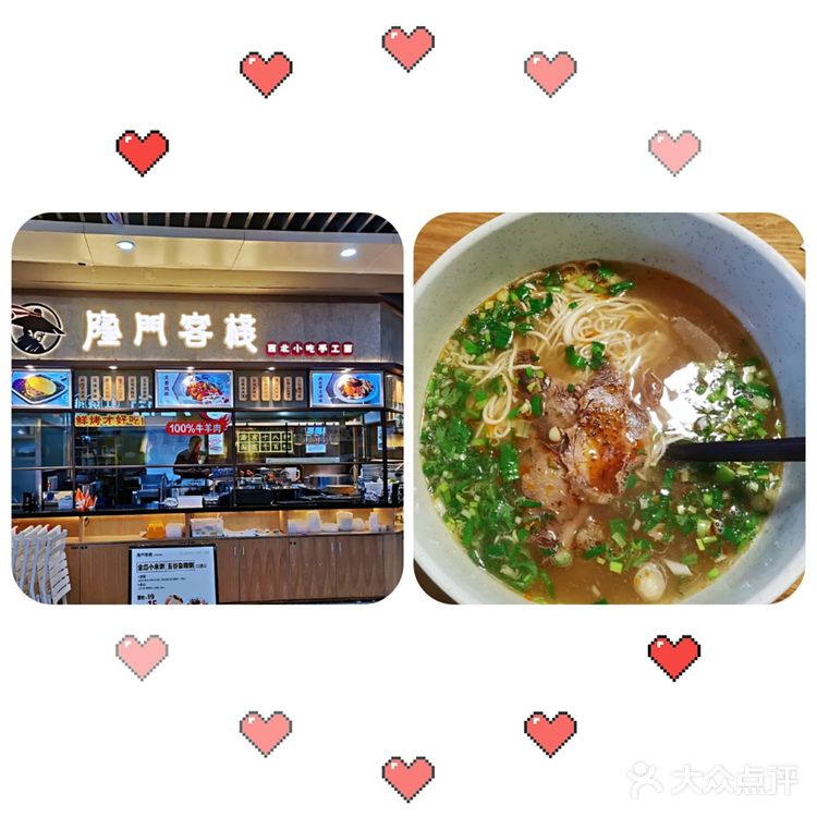 深圳美食攻略|牛牛牛的各种牛肉面