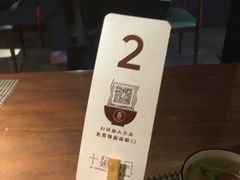 -十面春风·江南面馆(崇宁路店)