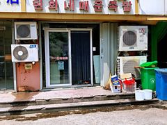 门面-贤花饭店(城阳店)