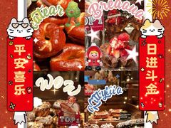 -B&C黄油与面包·THE GARDEN BAKERY概念店(世纪汇店)