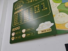 -老胡甜汤(龙眼店)