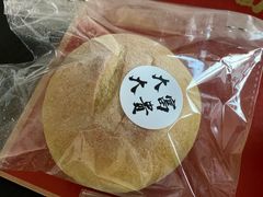 斑斓米面包-富贵面包公司(运河店)