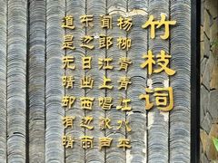 -白帝城·瞿塘峡景区