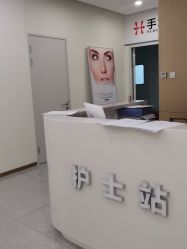 -禾美嘉医疗美容