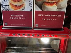 -夏阳湖皇冠假日酒店-自助餐厅